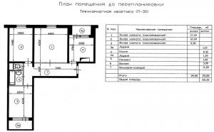 p30-31-plan1