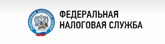 Узнать задолженность по налогам