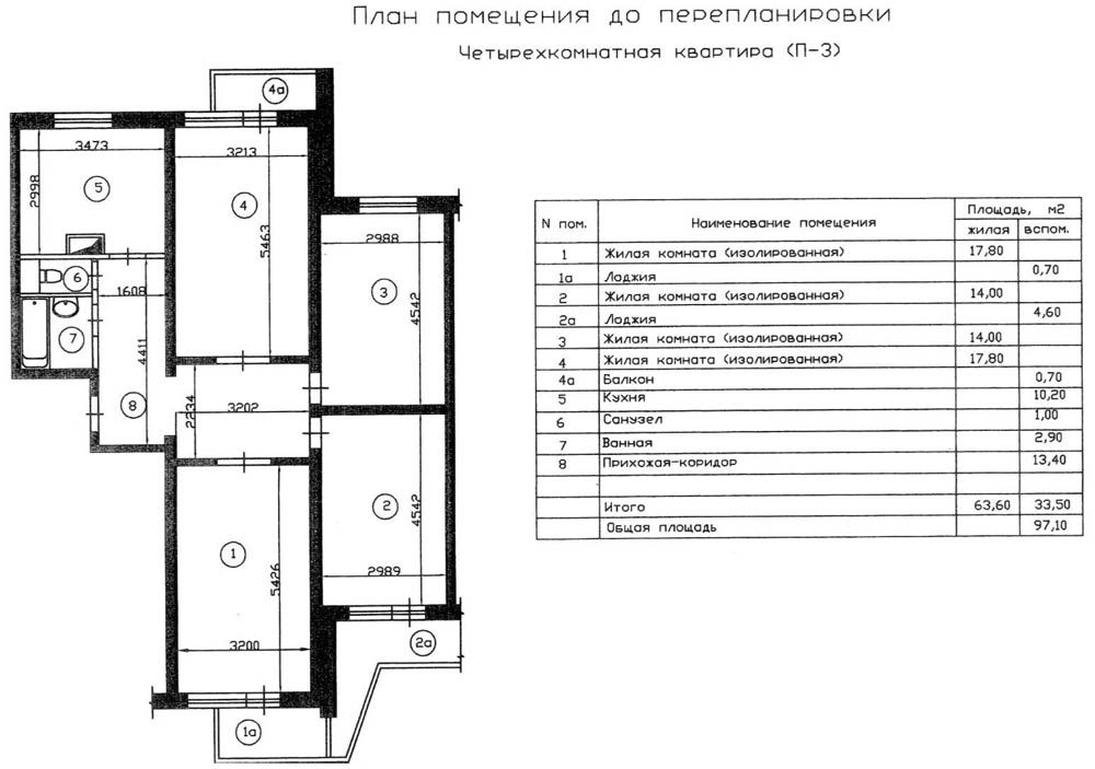 П 3 22. План БТИ трехкомнатная квартира п-3. П3м поэтажный план. Планировка п-3м трехкомнатная с размерами. Дом п-3 /16 план БТИ.